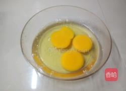 鸡蛋搭配紫豆角的做法图解2