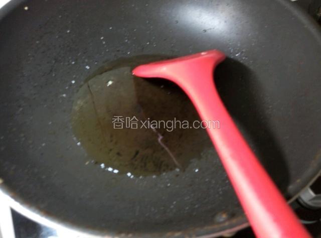 热锅，倒油，，油的量要多点，