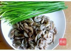 河虾炒韭菜的做法图解1