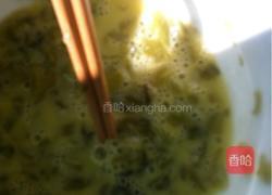 咸菜蛋饼的做法图解3