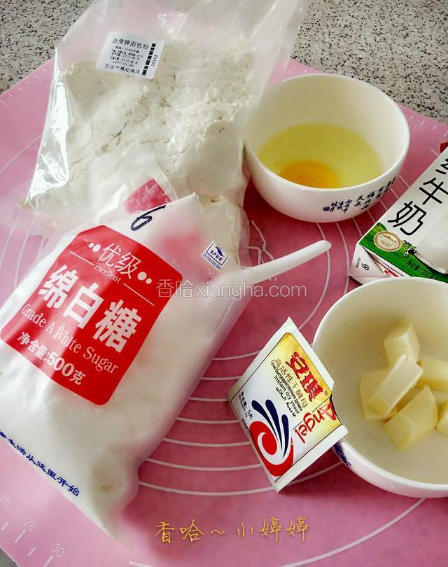 把所有的材料准备好