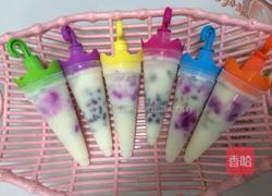 格格牌冰淇淋的做法图解7