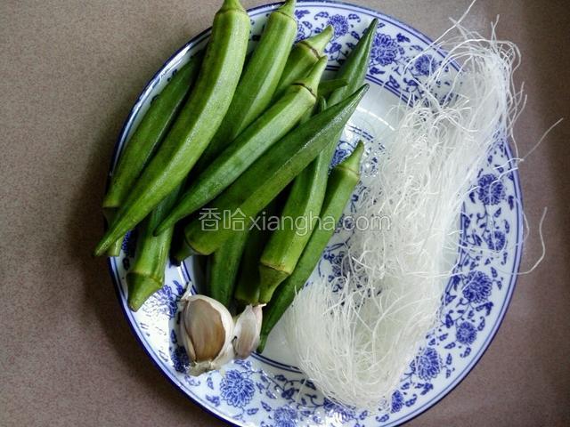 准备好食材。