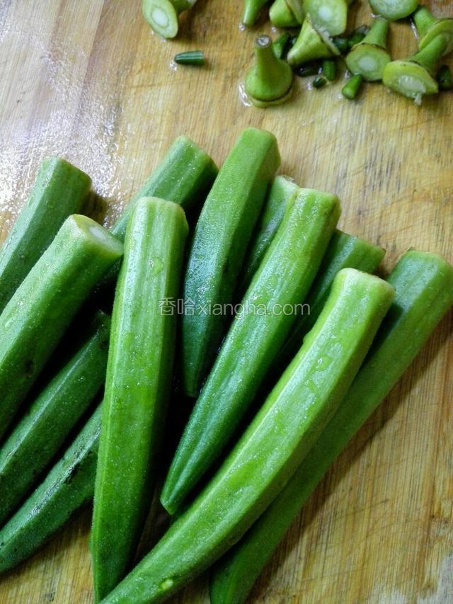 然后把秋葵去掉老蒂。