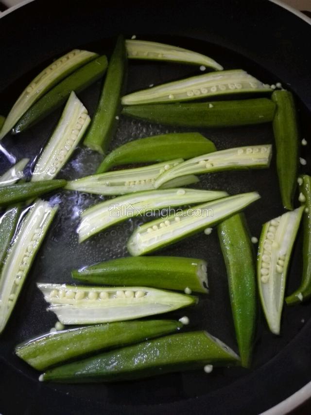把水烧开，加适量盐在锅里，把秋葵焯下水，不能焯太久，数秒即可。