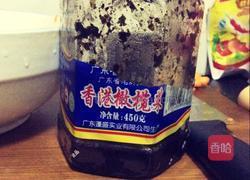 橄榄胡萝卜丝鸡蛋饼的做法图解2