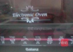 披萨的做法图解11