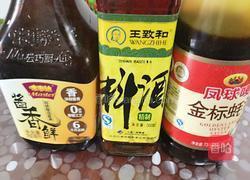 茭白辣炒肉丝的做法图解6