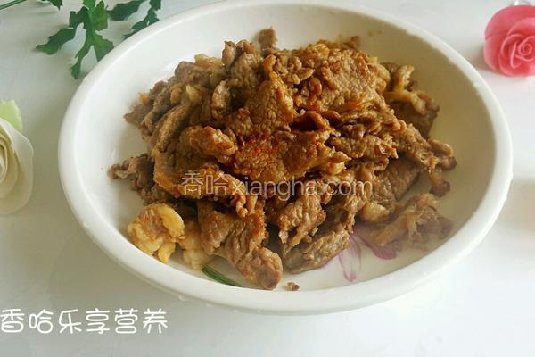 孜然羊肉