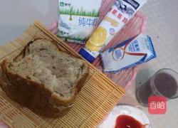 格格牌葡萄干红豆面包的做法图解11