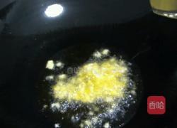 水煮南瓜的做法图解3