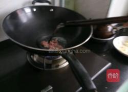 香辣茄的做法图解3