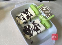最简单的酸奶雪糕(3分钟搞定)的做法图解16