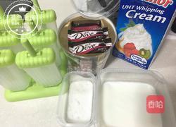 最简单的酸奶雪糕(3分钟搞定)的做法图解1