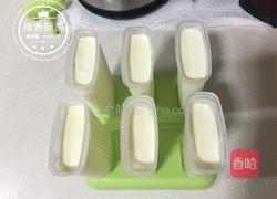 最简单的酸奶雪糕(3分钟搞定)的做法图解9