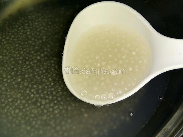 二十分钟煮好中间少许的白色，