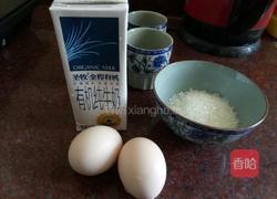 简易布丁的做法图解1