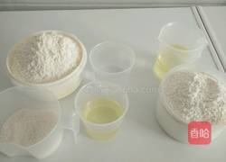 老婆饼（大豆油版）的做法图解1