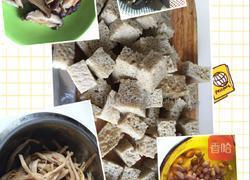 三鲜烤麸的做法图解1