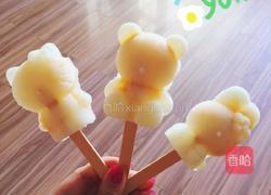 芒果牛奶雪糕的做法图解10