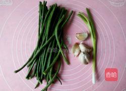 凉拌豇豆角的做法图解1