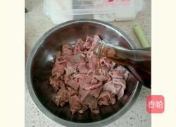 小炒牛肉的做法图解2