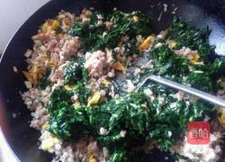 韭菜饺子的做法图解4