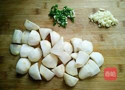 剁椒蒸香芋的做法图解2