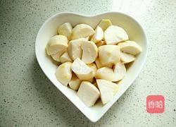 剁椒蒸香芋的做法图解3