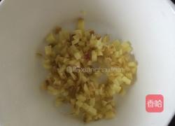 岐山臊子的做法图解2