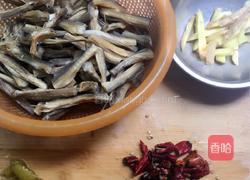 红烧龙鱼干的做法图解1