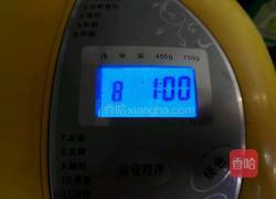 南瓜奶油吐司面包的做法图解5