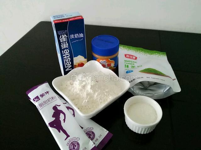 准备材料