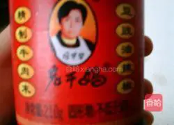 Laoganma Beef Chili Sauce Egg Fried Rice Recipe Illustration 9