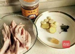 红烧鸭掌的做法图解1