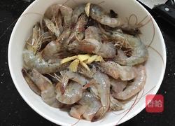 椒盐虾的做法图解1