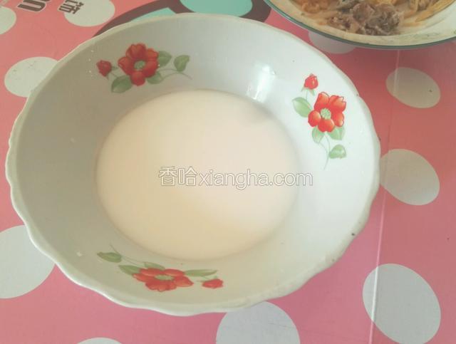 用地瓜粉调适量水搅拌备用