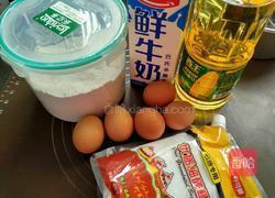 八寸鲜奶戚风蛋糕的做法图解1