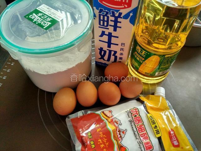 准备好所需材料，并称量好