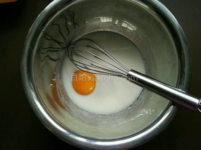 加一个蛋黄进来，用蛋抽轻搅均匀