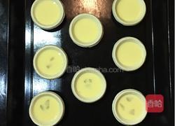 蛋挞的做法图解1