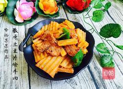 狼牙土豆片烩牛肉的做法图解11