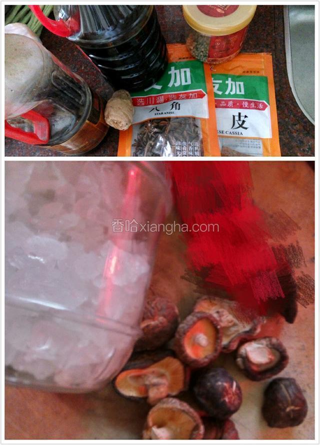 配料，香菇，冰糖，胡椒籽，八角，陈皮，姜，蒜头，葱， 生抽，沙茶酱，酱油