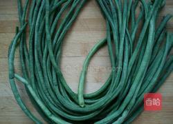 凉拌豇豆的做法图解1