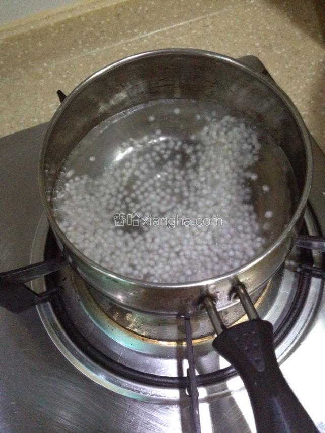 锅中烧开水放入西米，煮至边缘透明中间有白芯，关火焖十多分钟。