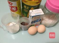 六寸可可戚风蛋糕的做法图解1