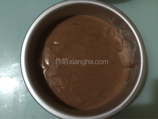 烤箱上火90度，下火180度预热，将蛋糕糊倒入六寸模具中，拿刮刀抹平表面，用手端住模具用力震几下，把大气泡震掉。