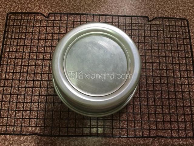烤好后马上拿出来震一震，然后倒扣在烤网上晾凉后再脱模