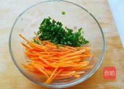 胡萝卜葱油饼的做法图解2