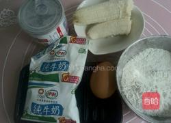 早餐～～爱心香蕉鸡蛋饼的做法图解1